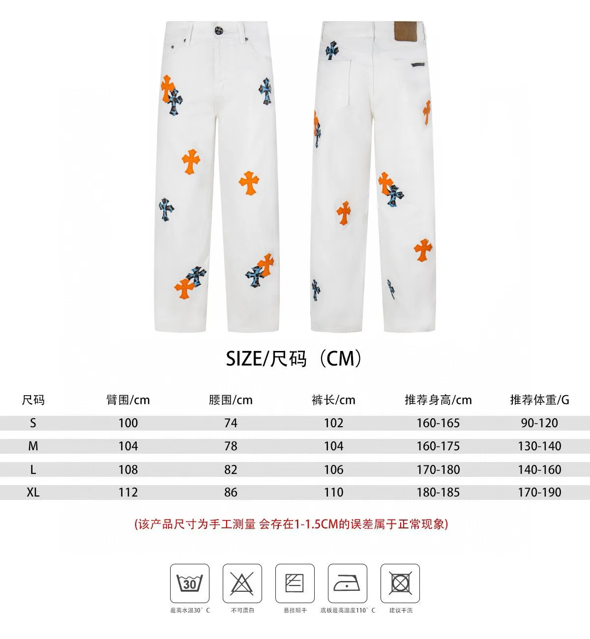 P260 💰 (Top version) Chrome Hearts/Chrome Hearts Classic white and orange cow series colored leather cross washed color fabric unisex denim trousers Vibe style straight stacked god-level version Carbon fine bias denim color cloth Old vintage full set of hardware - Chrome Hearts white cow series The high version uses high-ounce custom fabrics, fermentation washing and soft color fixation, soft and thick to wear. The details are all made by hand-polished craftsmanship. All-over printed jacquard fabric Unique design style. Through multiple processes to create a full retro feel. Unique niche non-contrast shirt. Customized distressed spray-painted buttons. Craftsmanship in every detail. Color: white and orange. Size: 28-30-32-34 (corresponding to S-M-L-XL)